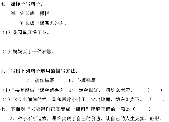 滾輪椅子傷木地板嗎_不傷木地板的椅子_木椅子腿斷了咋修