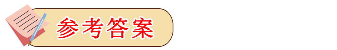 三年级下册长度单位换算题100道