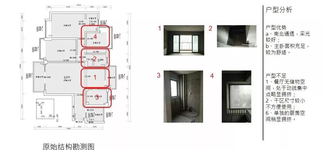 130㎡三室改兩室，超大衣帽間收納，越簡單越驚艷！ 家居 第3張