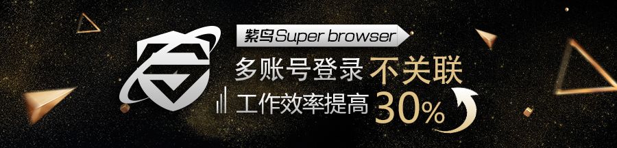 亚马逊图书网上商城 再被扒！亚马逊出售这款盗版产品遭曝光，产品照片都是假的