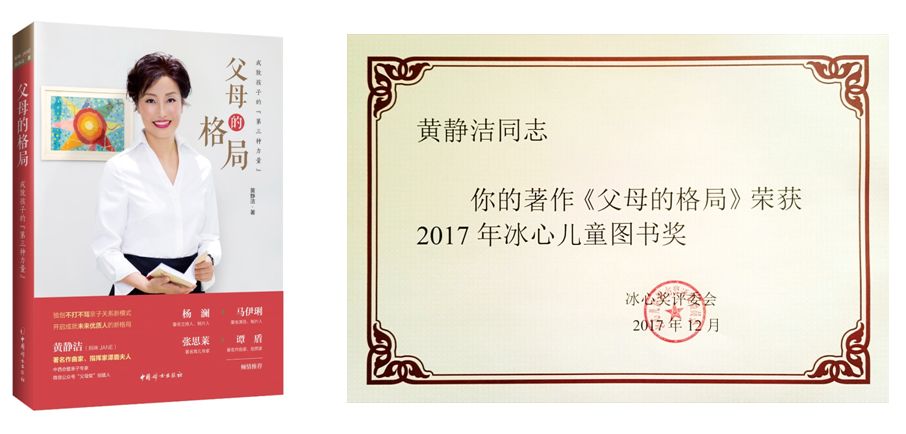 6歲識3000+字，那些優秀的孩子從小是這樣被「富養」的 親子 第7張