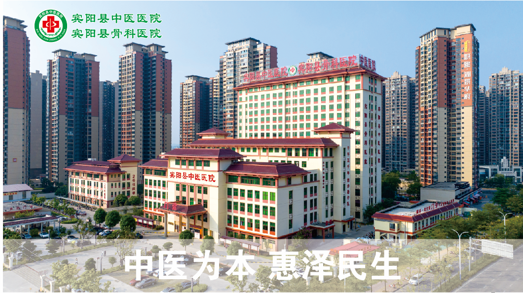 宾阳中医院牙科怎么样【院讯】传承中医国粹 助力健康校园│我院走进宾阳县思恩民族中学开展中医药文化进校园活动_https://www.jmylbn.com_新闻资讯_第2张