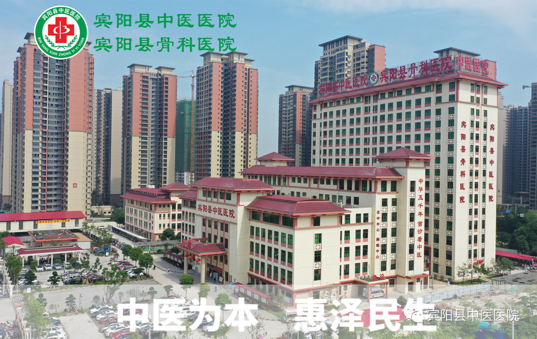 宾阳中医院牙科怎么样南宁市中医医院到我院开展区域老年病中医诊疗中心项目调研活动_https://www.jmylbn.com_新闻资讯_第1张