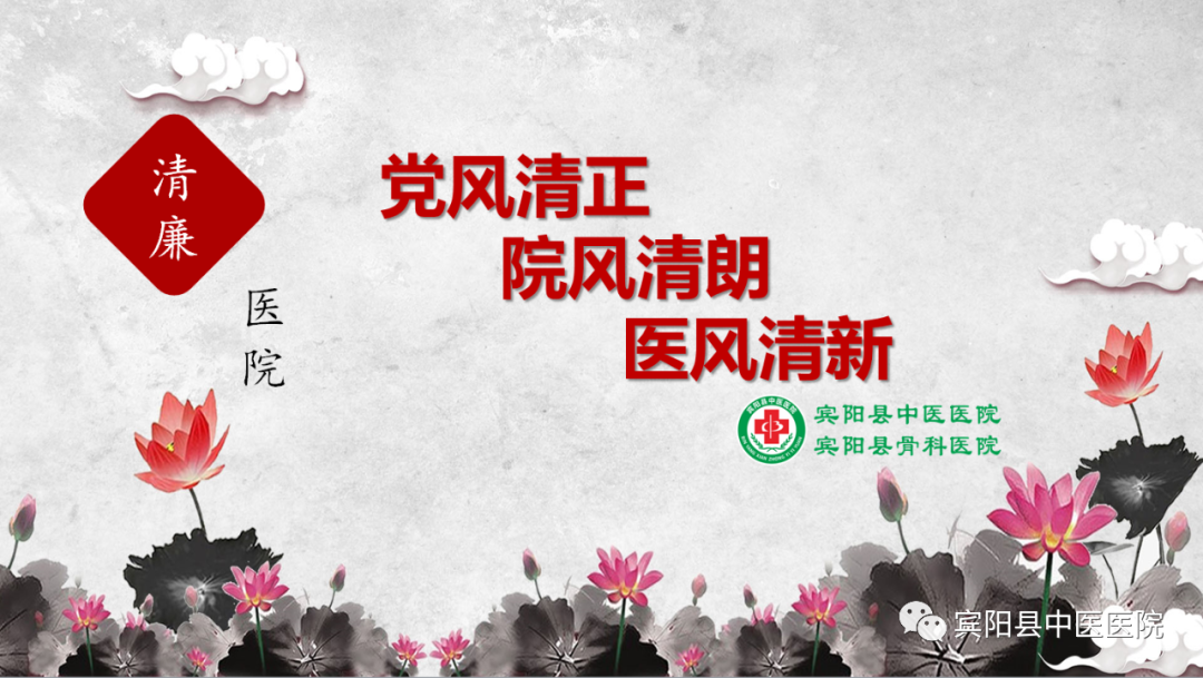 宾阳中医院牙科怎么样【专家出诊公告】本周，多位名中医、专家到宾阳县中医医院坐诊啦~_https://www.jmylbn.com_新闻资讯_第12张