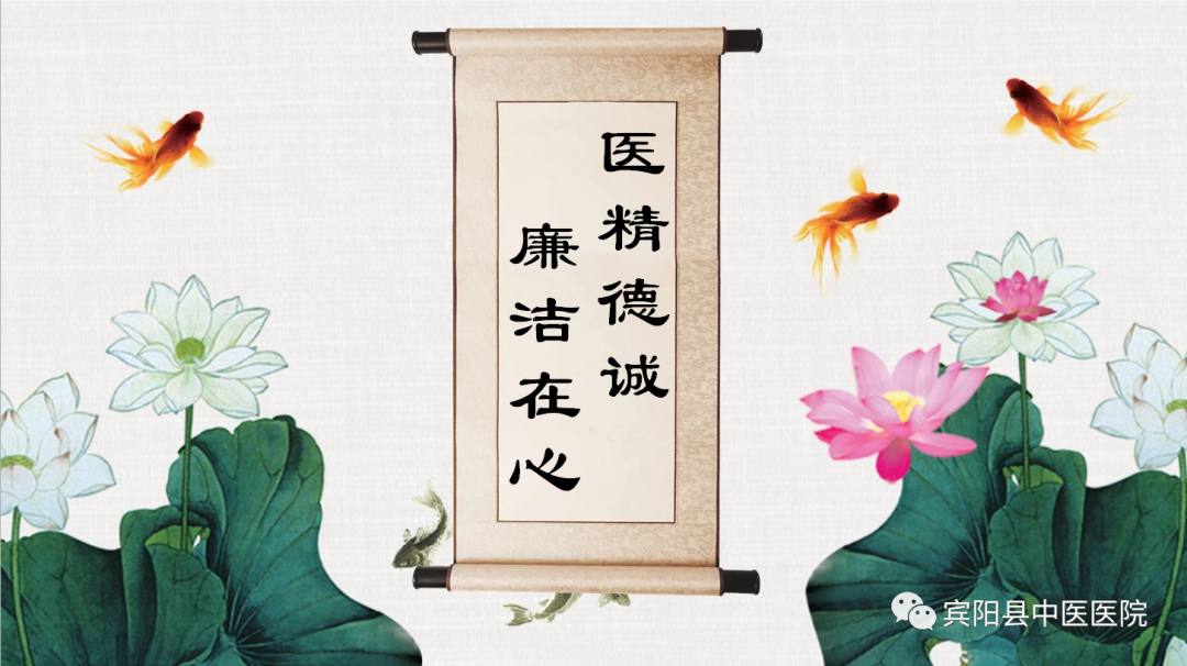 宾阳中医院牙科怎么样南宁市中医医院到我院开展区域老年病中医诊疗中心项目调研活动_https://www.jmylbn.com_新闻资讯_第14张