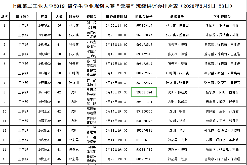 疫情期间优质工作经验_疫情期间优质工作经验_疫情期间优质工作经验