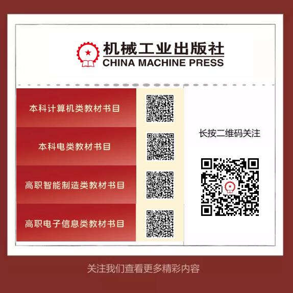 【资料分享】数据库原理与技术教学实践（基于达梦数据库8）