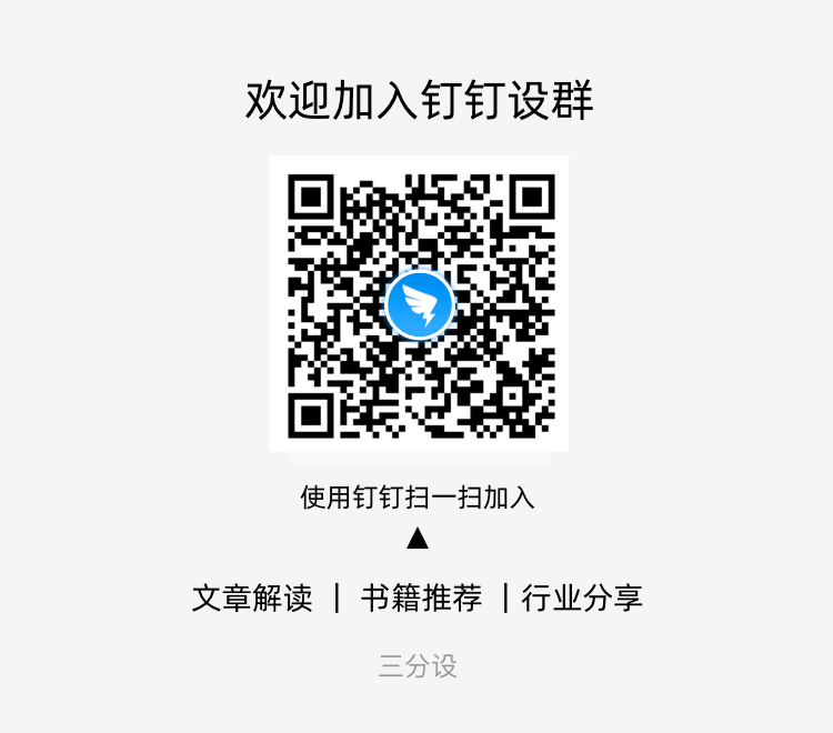 专家论点｜用户界面设计师如何在应用程序上做创新设计？