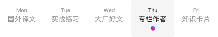 专家论点｜用户界面设计师如何在应用程序上做创新设计？