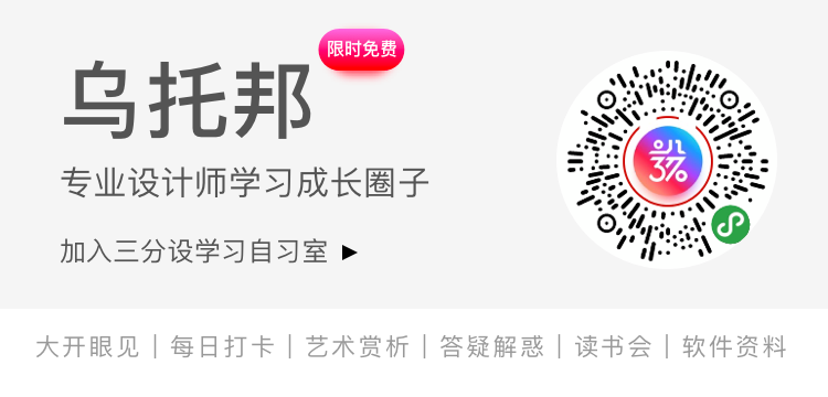 专家论点｜用户界面设计师如何在应用程序上做创新设计？