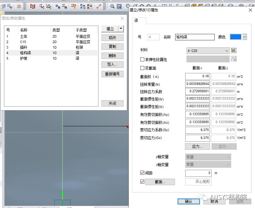 基于Midas-GTS NX某高边坡稳定性分析 附midas GTS NX用户手册下载的图5