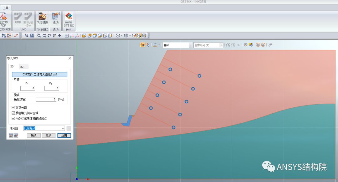 基于Midas-GTS NX某高边坡稳定性分析 附midas GTS NX用户手册下载的图2