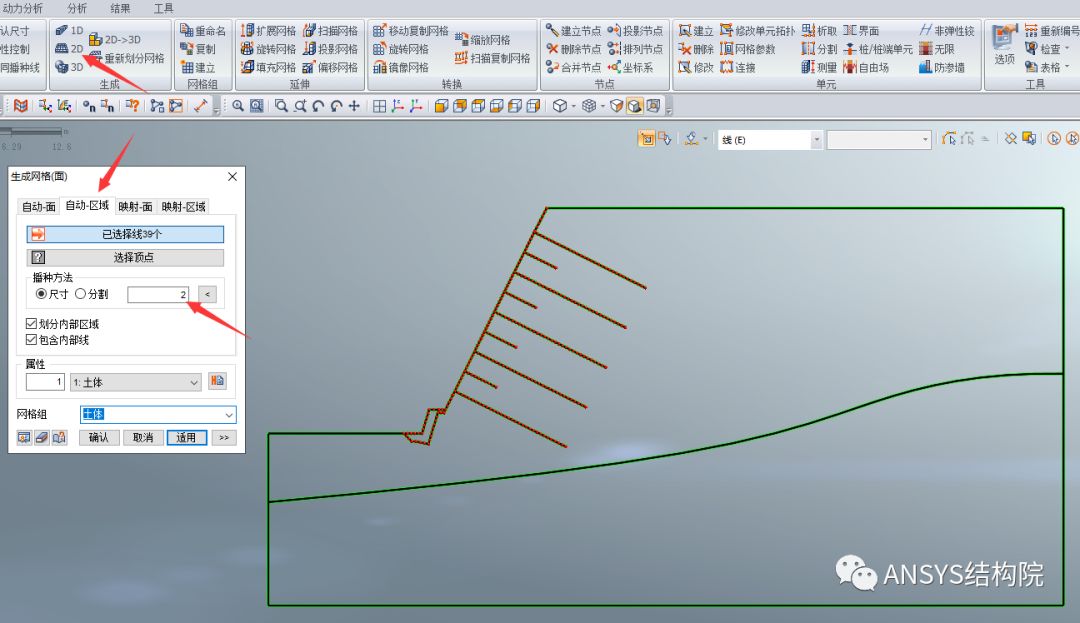 基于Midas-GTS NX某高边坡稳定性分析 附midas GTS NX用户手册下载的图7