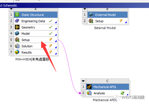 Workbench与APDL联合仿真时应该注意哪些事项？的图11