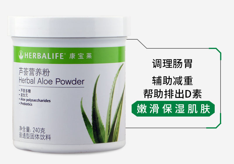 蘆薈大黃素的應用