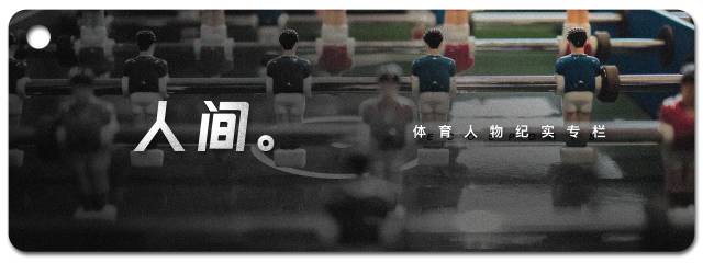 羽生结弦 为花样滑冰而生 人间 自由微信 Freewechat