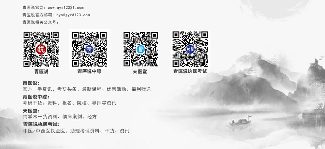 垫疮怎么治疗中医外科学——外科外治法（二）_https://www.jmylbn.com_新闻资讯_第31张