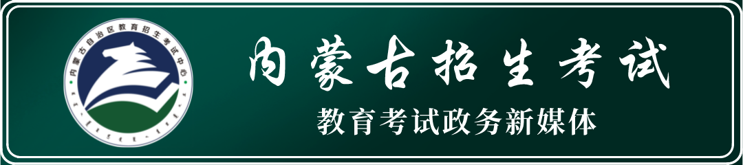 铁路学院技术职工学院_包头医学院基础学院_包头市职业技术学院