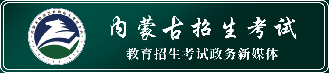 内蒙古科技大学就业信息网_中国海洋大学就业信息网站_南京财经大学会计学院就业信息