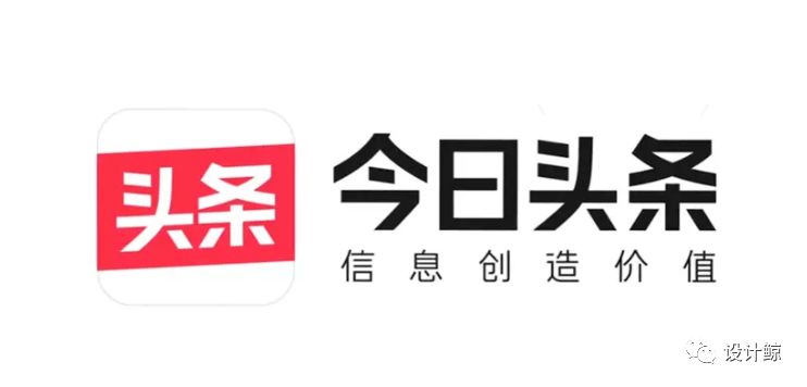 今日头条换logo，2019日本G20logo公布 | 今天有啥好设计