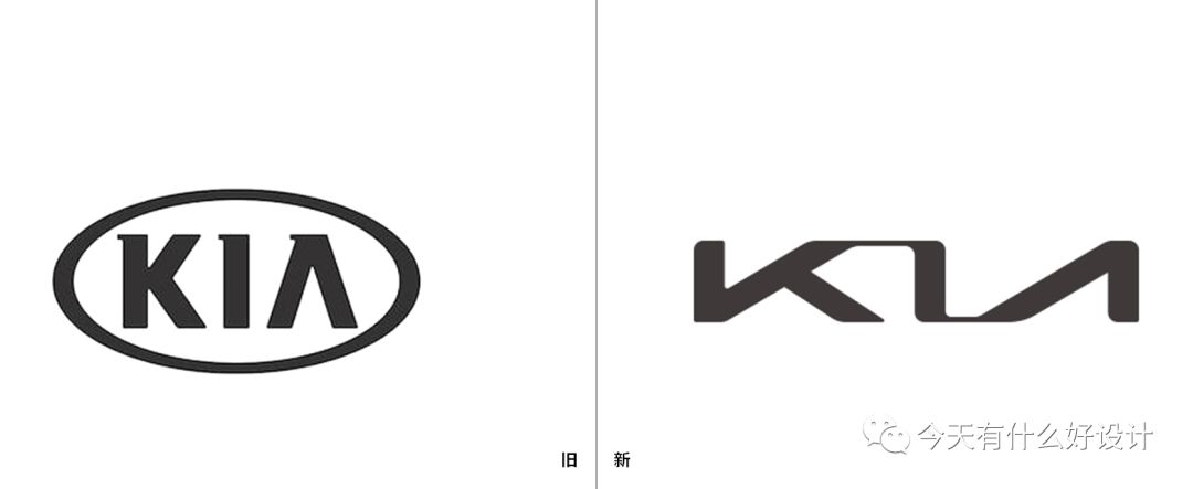 起亚更新logo，阿里给女员工发“木兰心”胸针 | 今天有什么好设计