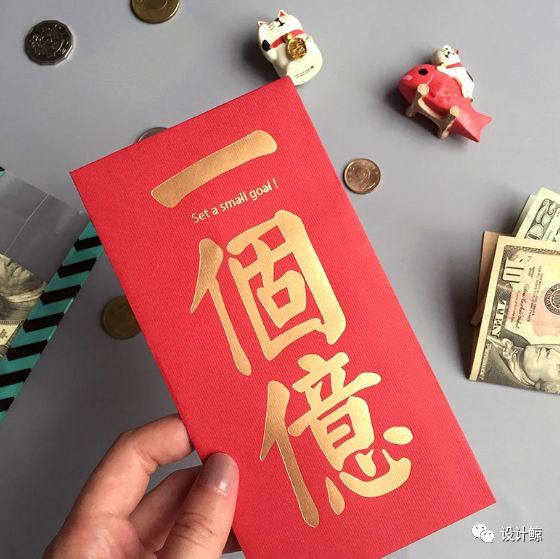 神鲸赛：如何设计一款一看到就哈哈哈的红包