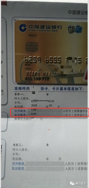 额度惊人！迄今为止，你见过这种新信用卡吗？