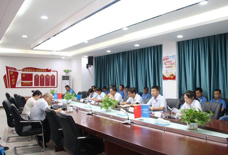 周口銀龍水務(wù)有限公司召開 “不忘初心、牢記使命”主題教育工作部署大會