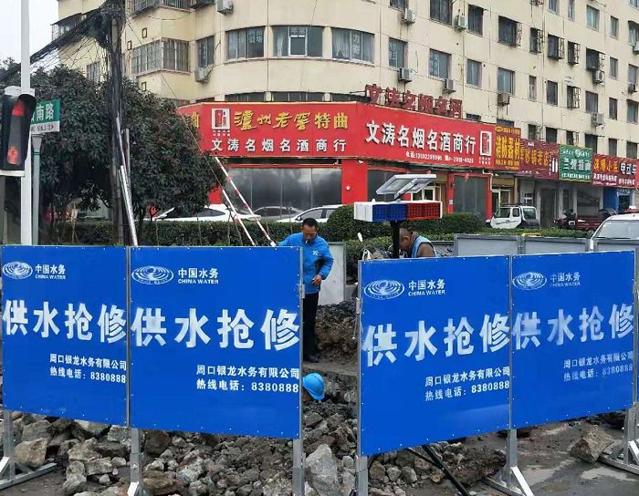 帶水作業(yè)保供水 協(xié)同奮戰(zhàn)為民生