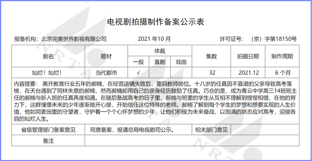 欢乐喜剧人第二季播出时间_欢乐喜剧人第三季播出时间_一年一度喜剧大赛第二季播出时间