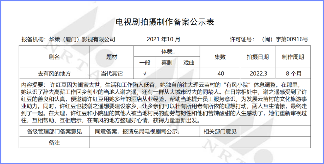 欢乐喜剧人第三季播出时间_欢乐喜剧人第二季播出时间_一年一度喜剧大赛第二季播出时间