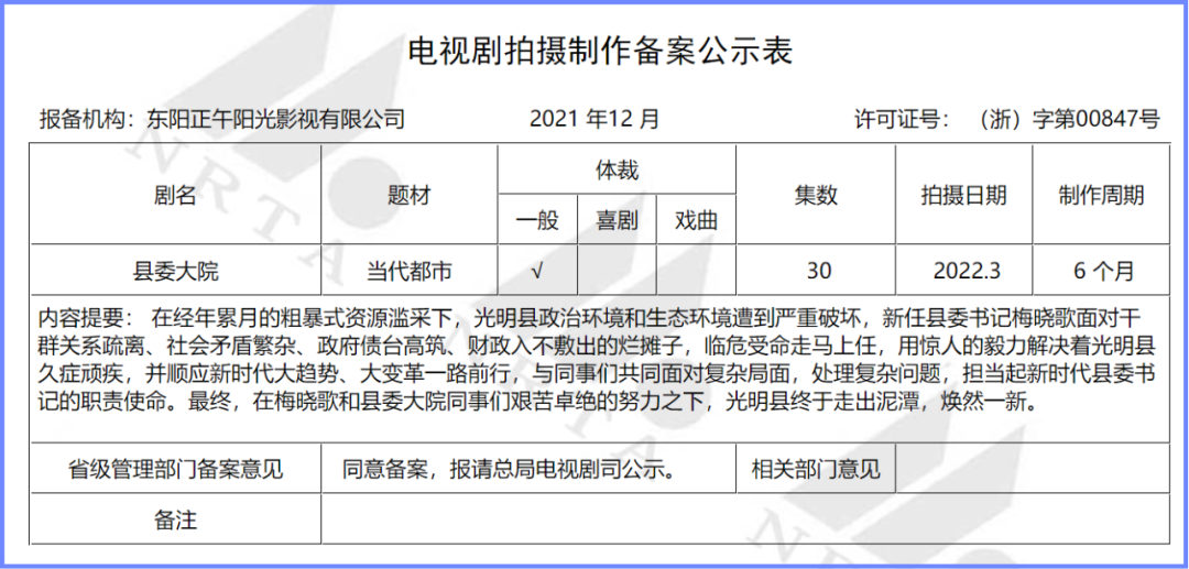 一年一度喜剧大赛第二季播出时间_欢乐喜剧人第二季播出时间_欢乐喜剧人第三季播出时间