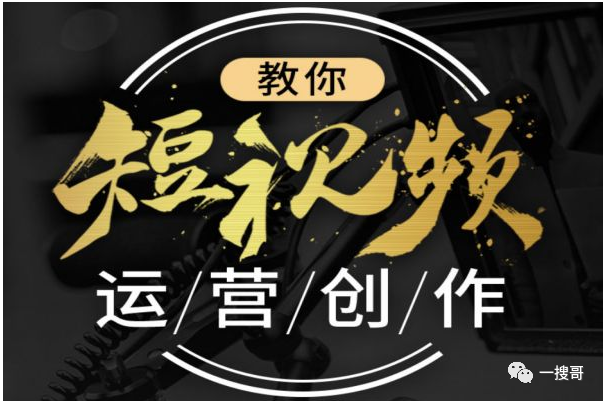 短视频内容创作的技巧有哪些