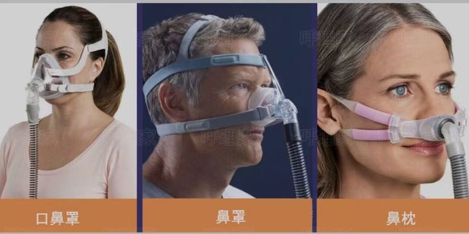 呼吸机面罩怎么拆开【专家讲科普】陈小娜：如何用科技改变生活质量——家用无创呼吸机的使用_https://www.jmylbn.com_新闻资讯_第6张