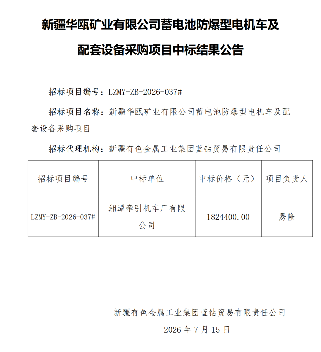 640_wx_fmt_png_from_appmsg