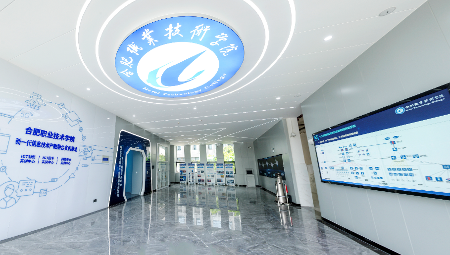 这个高科技产教融合基地亮相合肥