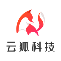 云狐科技