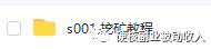 淘宝上怎么开店流程图