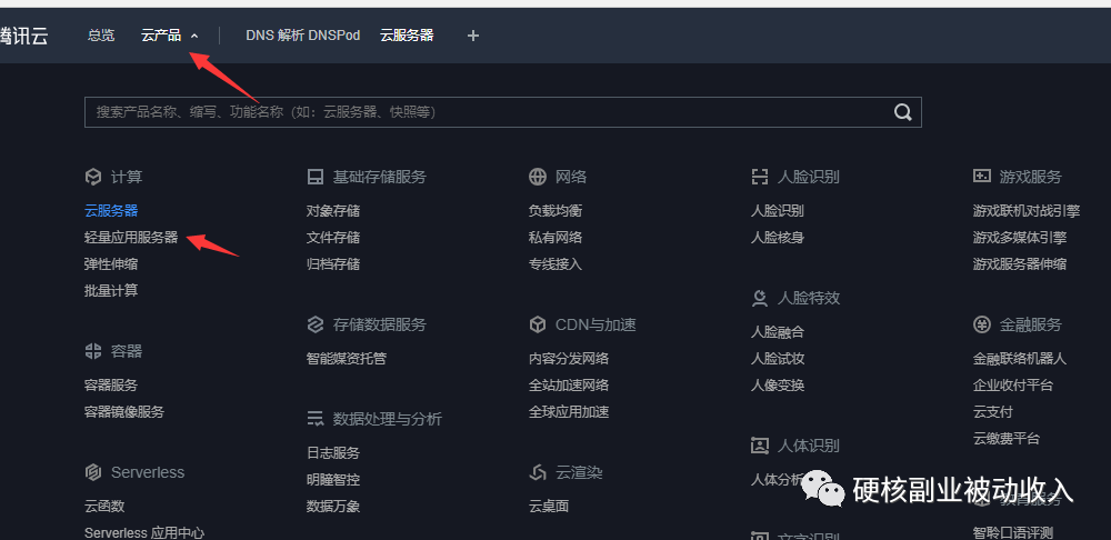 淘宝上怎么开店流程图