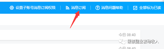 淘宝上怎么开店流程图