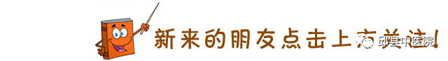 【中药小知识】小蘖科植物——淫羊藿