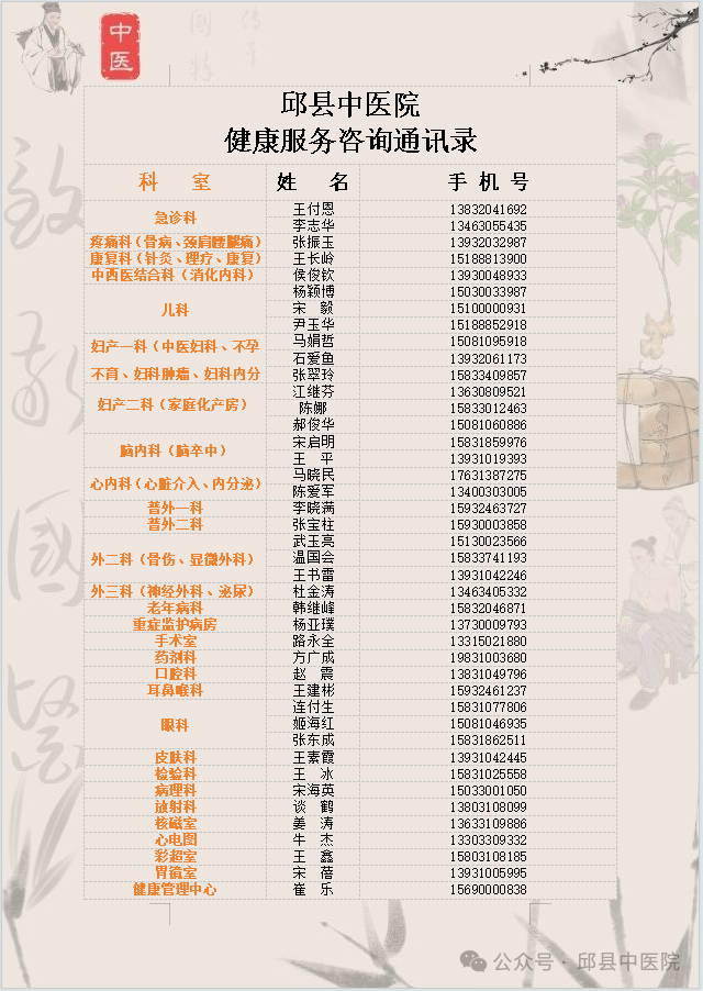 移动护理车怎么开机提升就医体验 科技赋能护理——这家医院的“智慧助手”移动护理车火了_https://www.jmylbn.com_新闻资讯_第9张