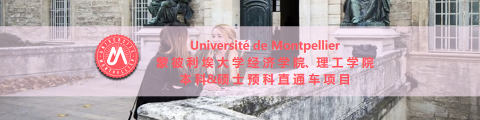 法語(yǔ)排名大學(xué)專業(yè)有哪些_法語(yǔ)專業(yè)大學(xué)排名_法語(yǔ)專業(yè)排名