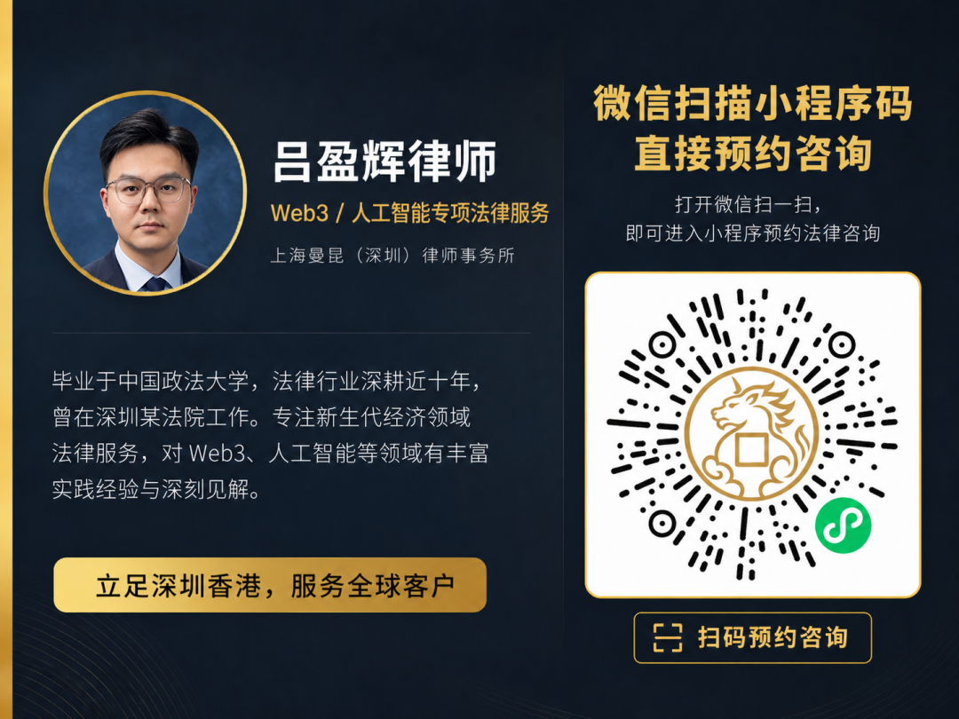 吕律师名片