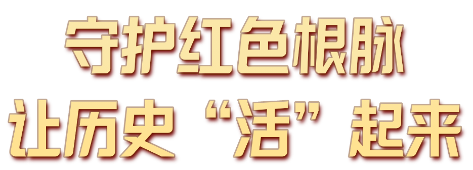 红色政务两会宣传公众号首图AIGC.png