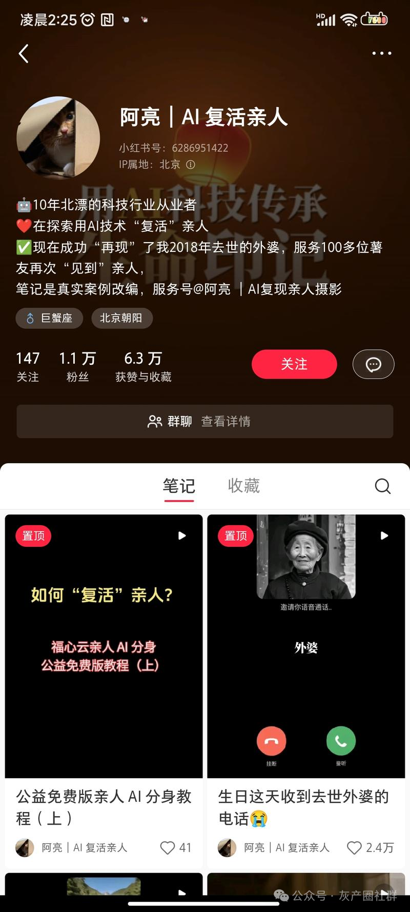 独家分析这30个热门项目的赚钱机会！(图11)