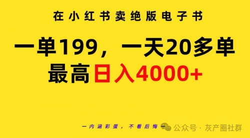 独家分析这30个热门项目的赚钱机会！(图47)
