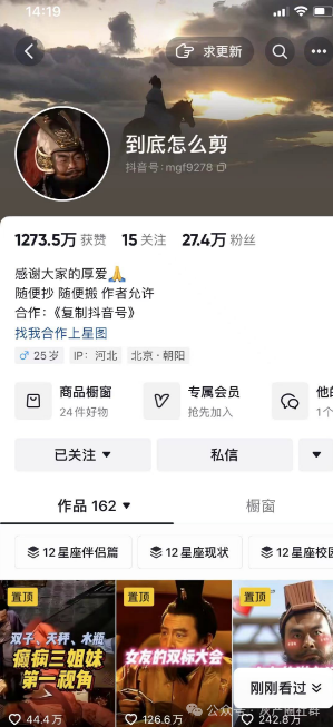独家分析这30个热门项目的赚钱机会！(图30)