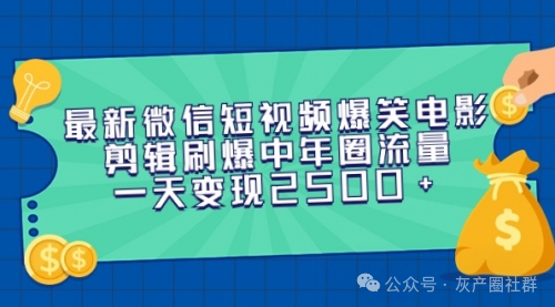 独家分析这30个热门项目的赚钱机会！(图14)