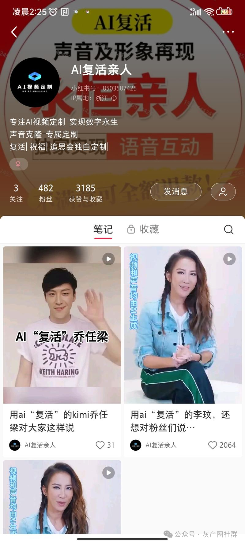 独家分析这30个热门项目的赚钱机会！(图10)